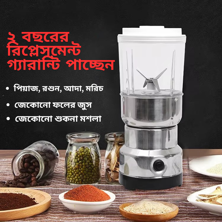 Nima 2 in 1 Grinder & Blender